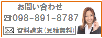 コーディアルへのお問い合わせ